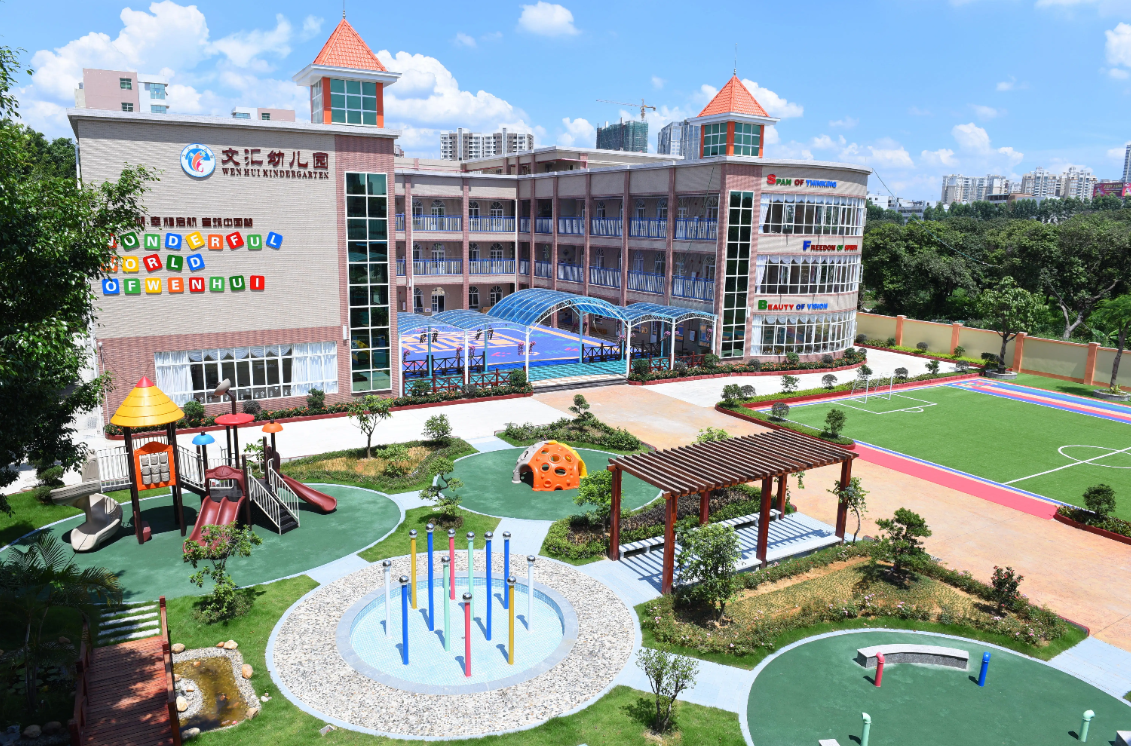 开云手机站·官方端在线入口-开云(中国)广西智慧校园安全用电落地案例